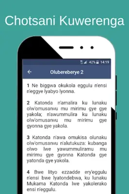 Baibuli y'Oluganda / Luganda android App screenshot 1